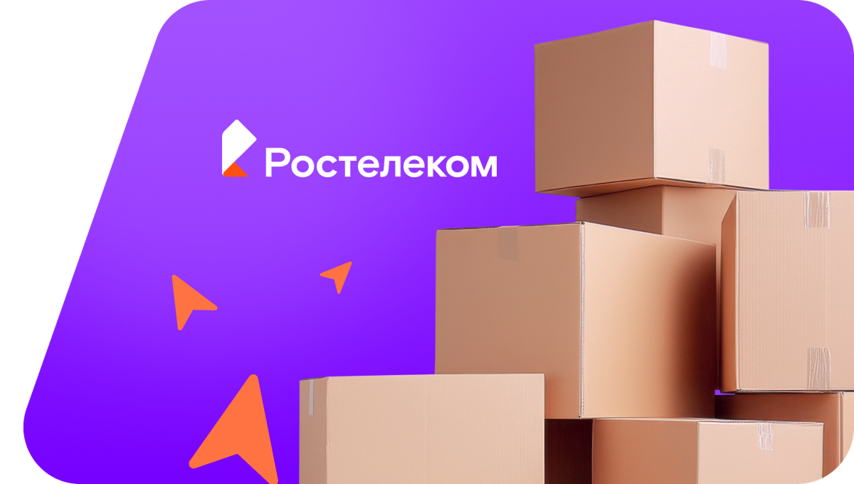 Переезд в новую квартирув посёлок совхоза Россия (Тамбовская область)